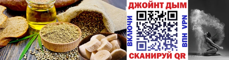 Печенье с ТГК конопля  Абдулино 