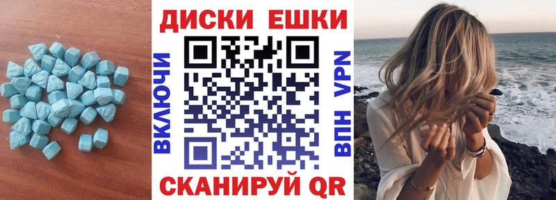продажа наркотиков  Абдулино  Экстази VHQ 