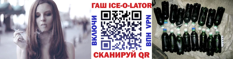 ГАШ убойный Абдулино