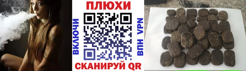 закладка  Абдулино  ГАШ Premium 