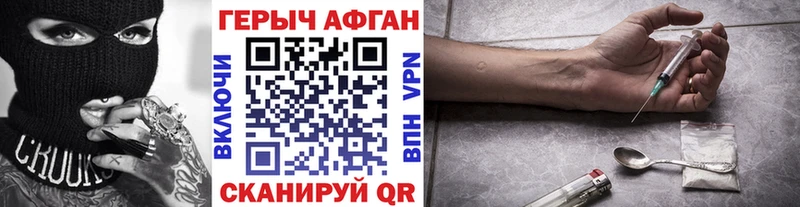Героин афганец  гидра ссылка  Абдулино  купить наркотики сайты 