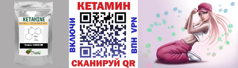 что такое наркотик  Абдулино  КЕТАМИН VHQ 