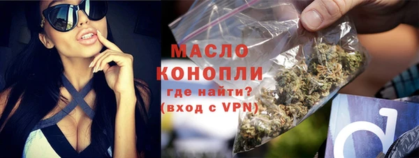 а пвп мука Переславль-Залесский