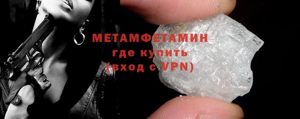 а пвп мука Переславль-Залесский