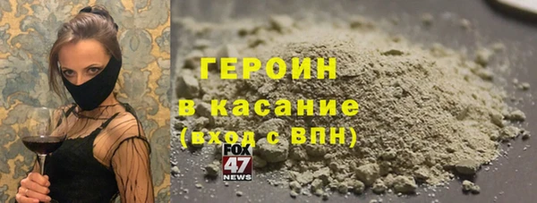 альфа пвп VHQ Осташков