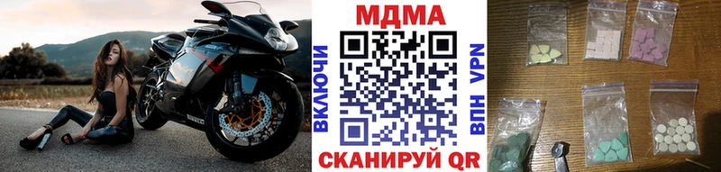 MDMA VHQ  Абдулино 