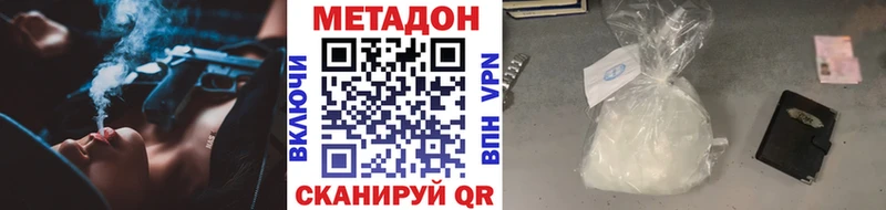 ОМГ ОМГ зеркало  Абдулино  Метадон белоснежный 