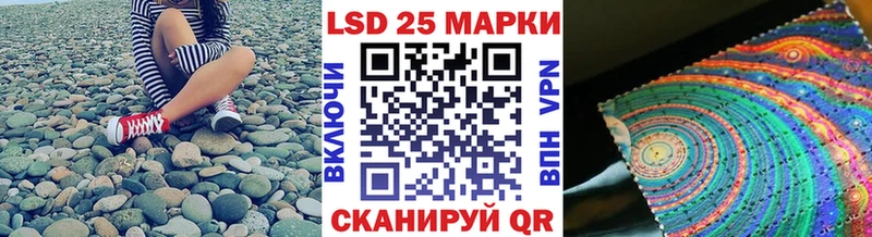 Марки N-bome 1,5мг купить цена Абдулино