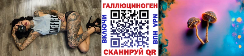 наркота  Абдулино  Псилоцибиновые грибы мухоморы 